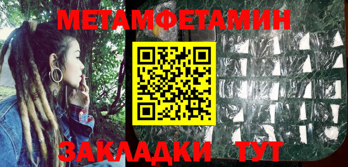 Amphetamine VHQ Надым