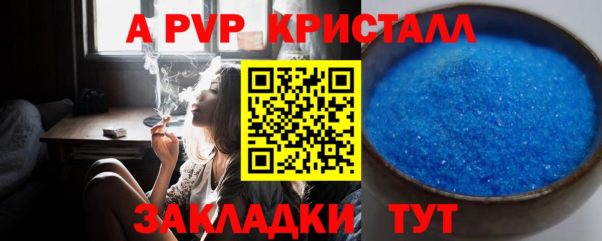 A PVP СК Надым