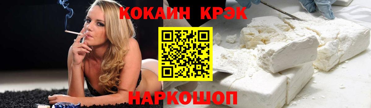 Кокаин Боливия Надым