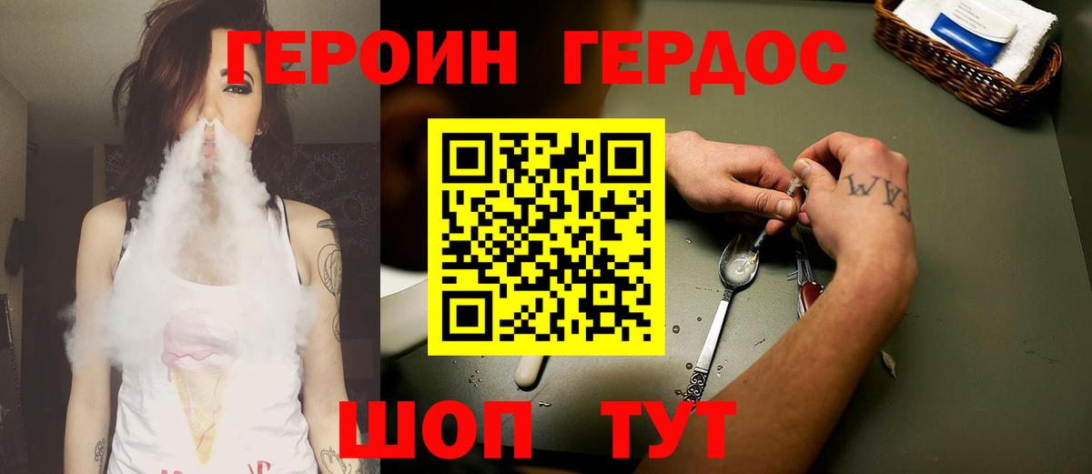 Надым  Героин Афган  Вход с VPN 