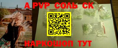 метамфетамин Туймазы