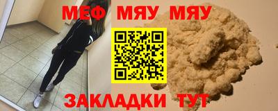 метамфетамин Туймазы
