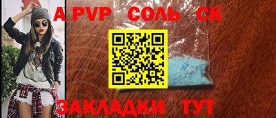 альфа пвп VHQ Тула