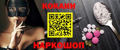 кокаин Усть-Джегута
