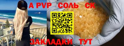 альфа пвп VHQ Тула