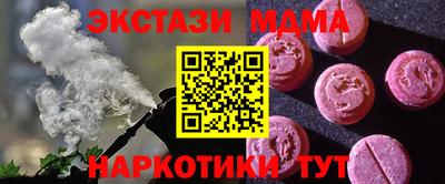 мет Уссурийск