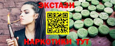 метамфетамин Туймазы