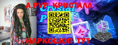 a pvp Усть-Илимск