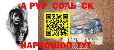 мет Уссурийск