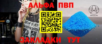 гашиш Тулун