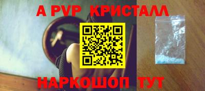 альфа пвп VHQ Тула