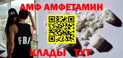 мет Уссурийск