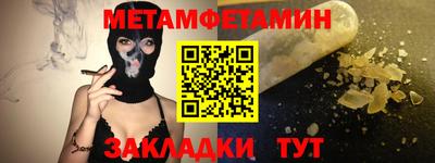 кокаин Усть-Джегута