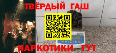 гашиш Тулун