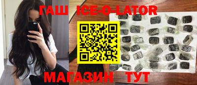 кокаин Усть-Джегута