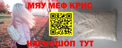 мет Уссурийск