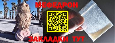 метамфетамин Туймазы