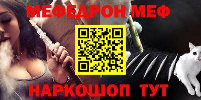 метамфетамин Туймазы