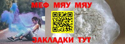 альфа пвп VHQ Тула
