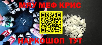 альфа пвп VHQ Тула