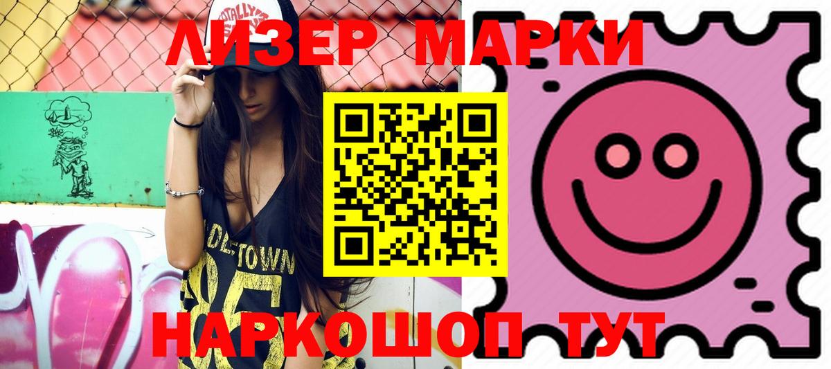 Лсд 25 экстази ecstasy  Вход с VPN  Надым 