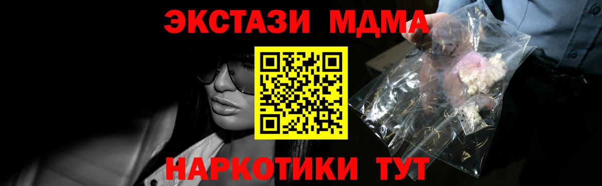 МДМА VHQ Надым