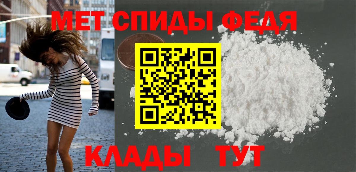 Метамфетамин витя  МЕТАМФЕТАМИН  Надым  Вход с VPN 