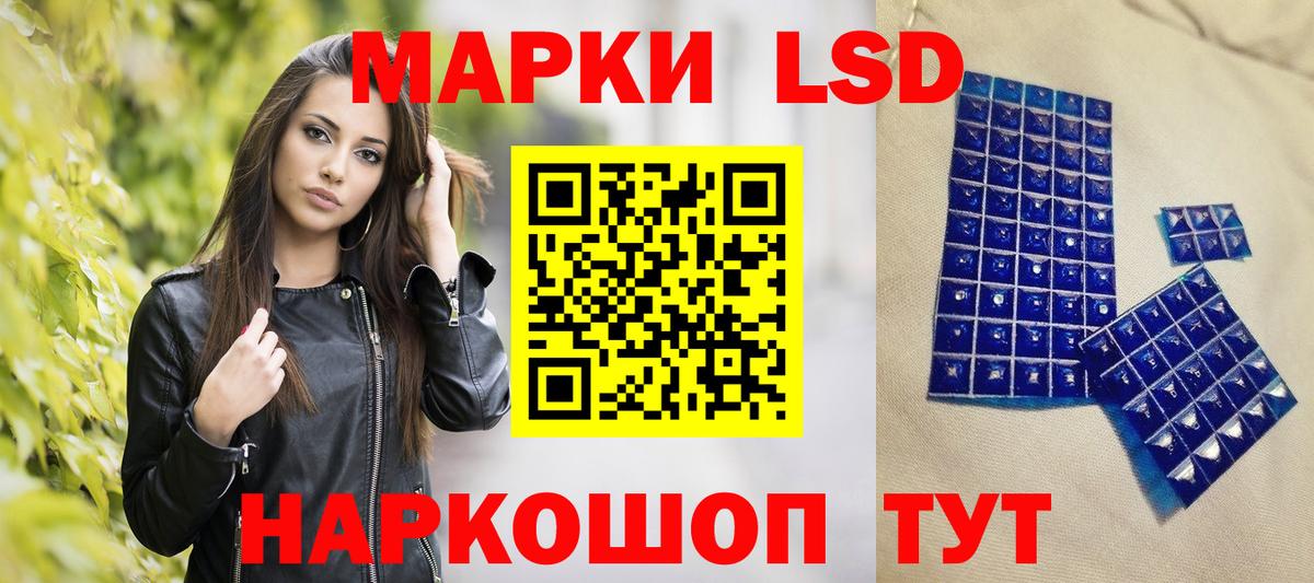 Надым  Марки 25I-NBOMe 1,5мг  Вход с VPN  Марки 25I-NBOMe 1,5мг 