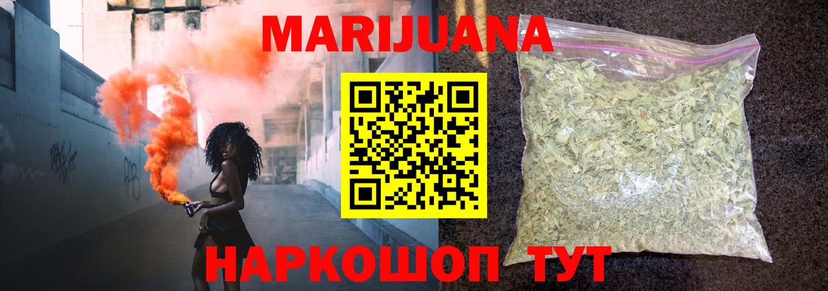 Каннабис планчик  Вход с VPN  Канабис сатива  Надым  Бошки марихуана THC 21% 